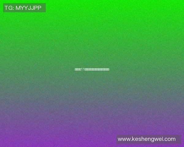 篮球明星11刀的传奇人生与赛场背后的奋斗故事